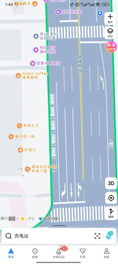 高德地图宣布新功能上线！再也不怕没抢到停车位了